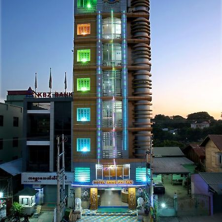 Hotel Shwe Pyi Tan Mandalay Exteriér fotografie